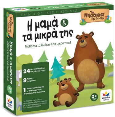 Επιτραπέζια Εκπαιδευτικά