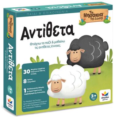 Επιτραπέζια Εκπαιδευτικά