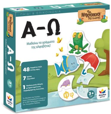 Επιτραπέζια Εκπαιδευτικά