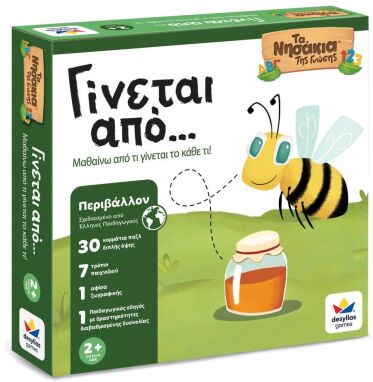 Επιτραπέζια Εκπαιδευτικά