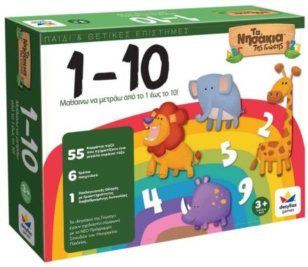 Επιτραπέζια Εκπαιδευτικά