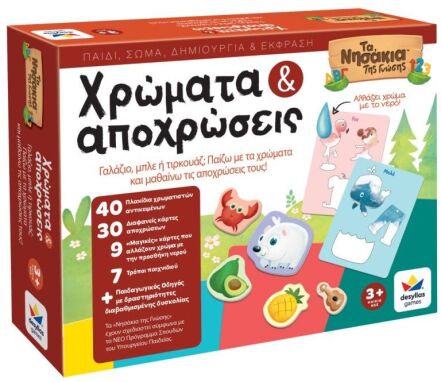 Επιτραπέζια Εκπαιδευτικά