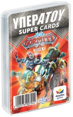 Παιχνίδια Με Κάρτες