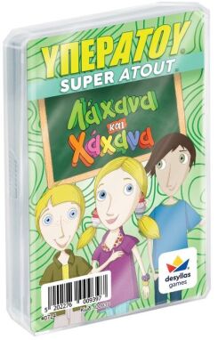 Παιχνίδια Με Κάρτες