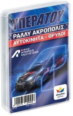 Παιχνίδια Με Κάρτες