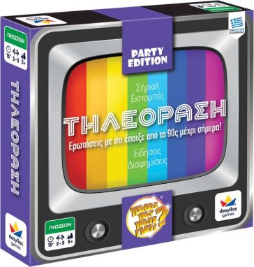 Επιτραπέζια Ενηλίκων