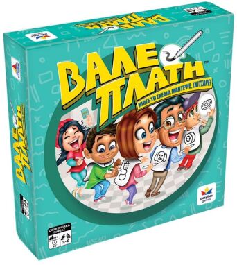 Επιτραπέζια Οικογενειακά