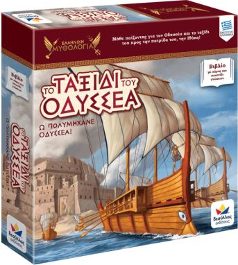 Επιτραπέζια Οικογενειακά