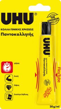 Χειροτεχνία