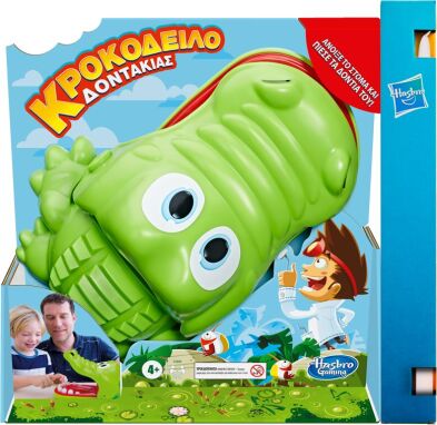 Επιτραπέζια Παιδικά