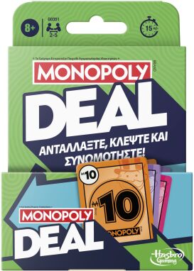 Επιτραπέζια Ταξιδίου