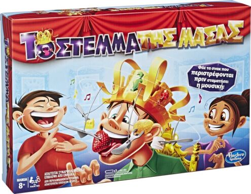 Επιτραπέζια Οικογενειακά