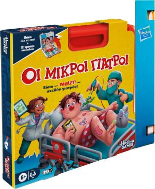 Επιτραπέζια Παιδικά