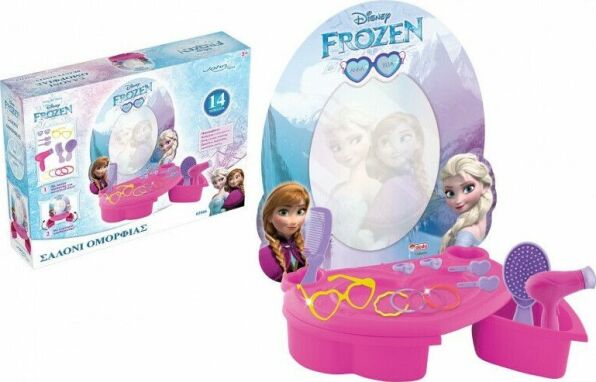 Σετ Ομορφιάς-Μόδας