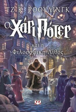 Εφηβικές Σειρές