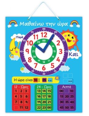 Εκπαιδευτικά