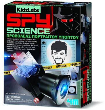 Επιστημονικά