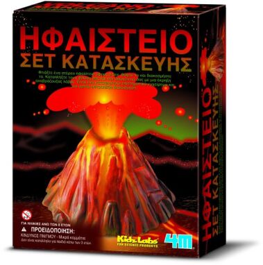 Επιστημονικά