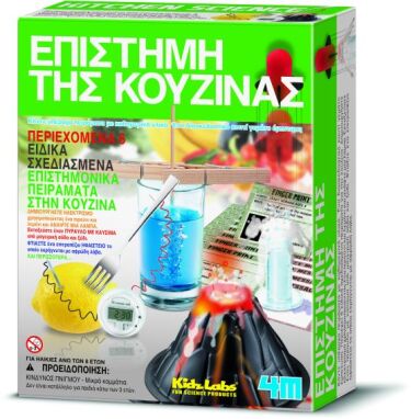 Επιστημονικά