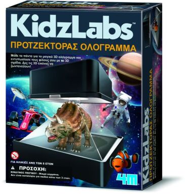 Επιστημονικά