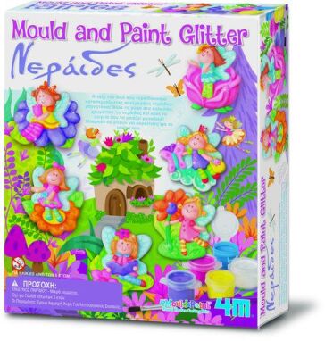 Καλλιτεχνικές Δραστηριότητες