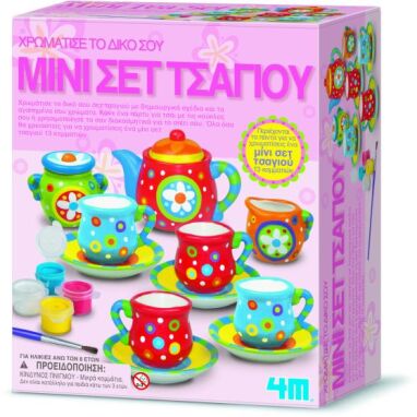 Καλλιτεχνικές Δραστηριότητες