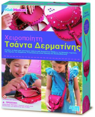 Καλλιτεχνικές Δραστηριότητες