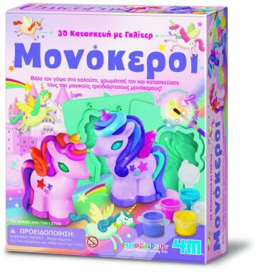 Καλλιτεχνικές Δραστηριότητες