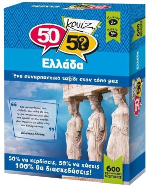 Επιτραπέζια Οικογενειακά