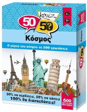 Επιτραπέζια Οικογενειακά