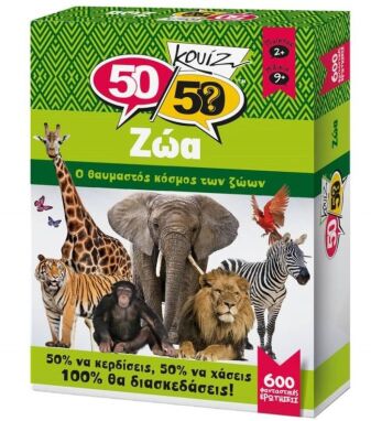 Επιτραπέζια Οικογενειακά