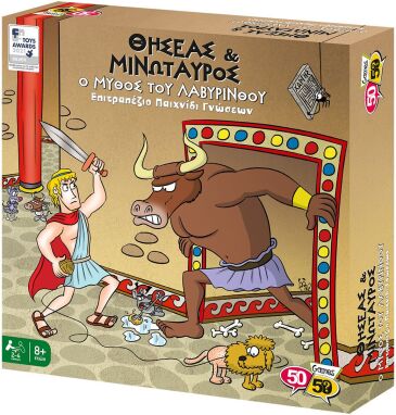 Επιτραπέζια Οικογενειακά