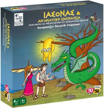 Παιχνίδια Με Κάρτες