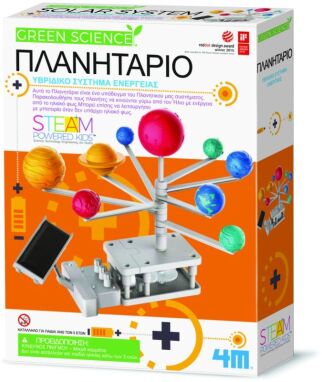 Επιστημονικά