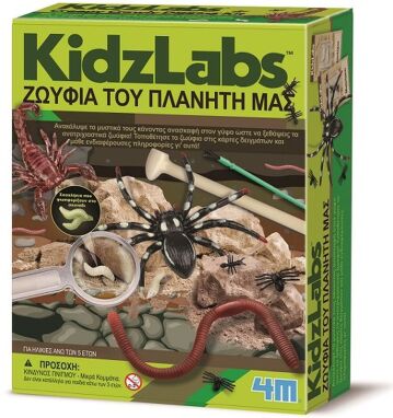 Επιστημονικά