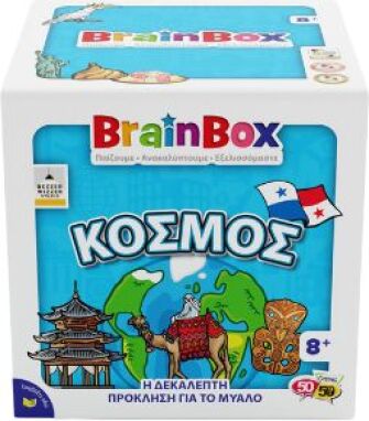 Επιτραπέζια Εκπαιδευτικά