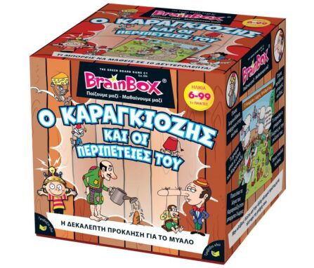 Επιτραπέζια Εκπαιδευτικά