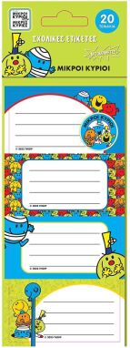 Ετικέτες Αυτοκόλλητες