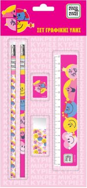 Σχολικά Σετ