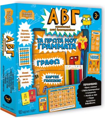 Ζωγραφικής-Δραστηριοτήτων-Αυτοκόλλητα