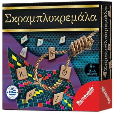 Επιτραπέζια Οικογενειακά