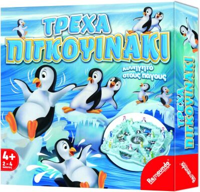 Επιτραπέζια Παιδικά