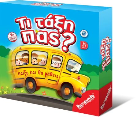 Παιχνίδια από 10€ & Κάτω