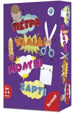 Επιτραπέζια Παιδικά