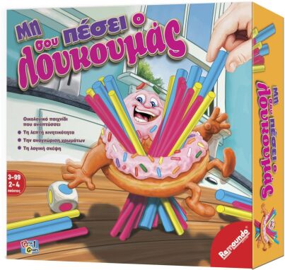 Επιτραπέζια Παιδικά