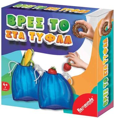 Επιτραπέζια Παιδικά