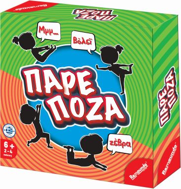 Επιτραπέζια Παιδικά