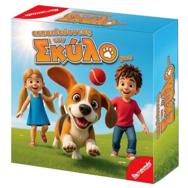 Επιτραπέζια Παιδικά