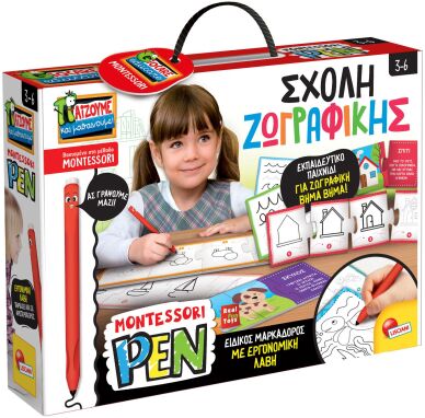 Εκπαιδευτικά