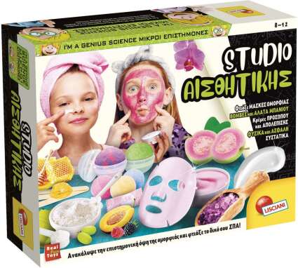 Επιστημονικά